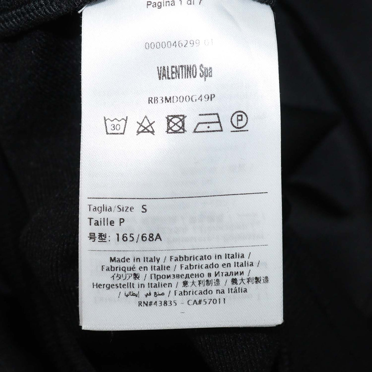 Valentino Black Polyester VLTN Straight Leg Pants