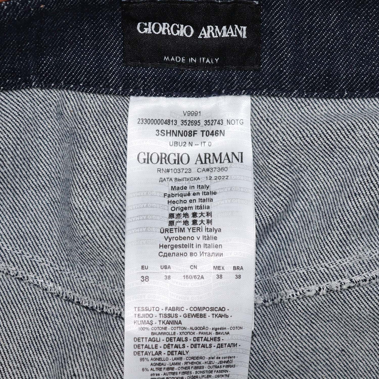 Giorgio Armani Dark Blue Denim Vest & Long Skirt Set