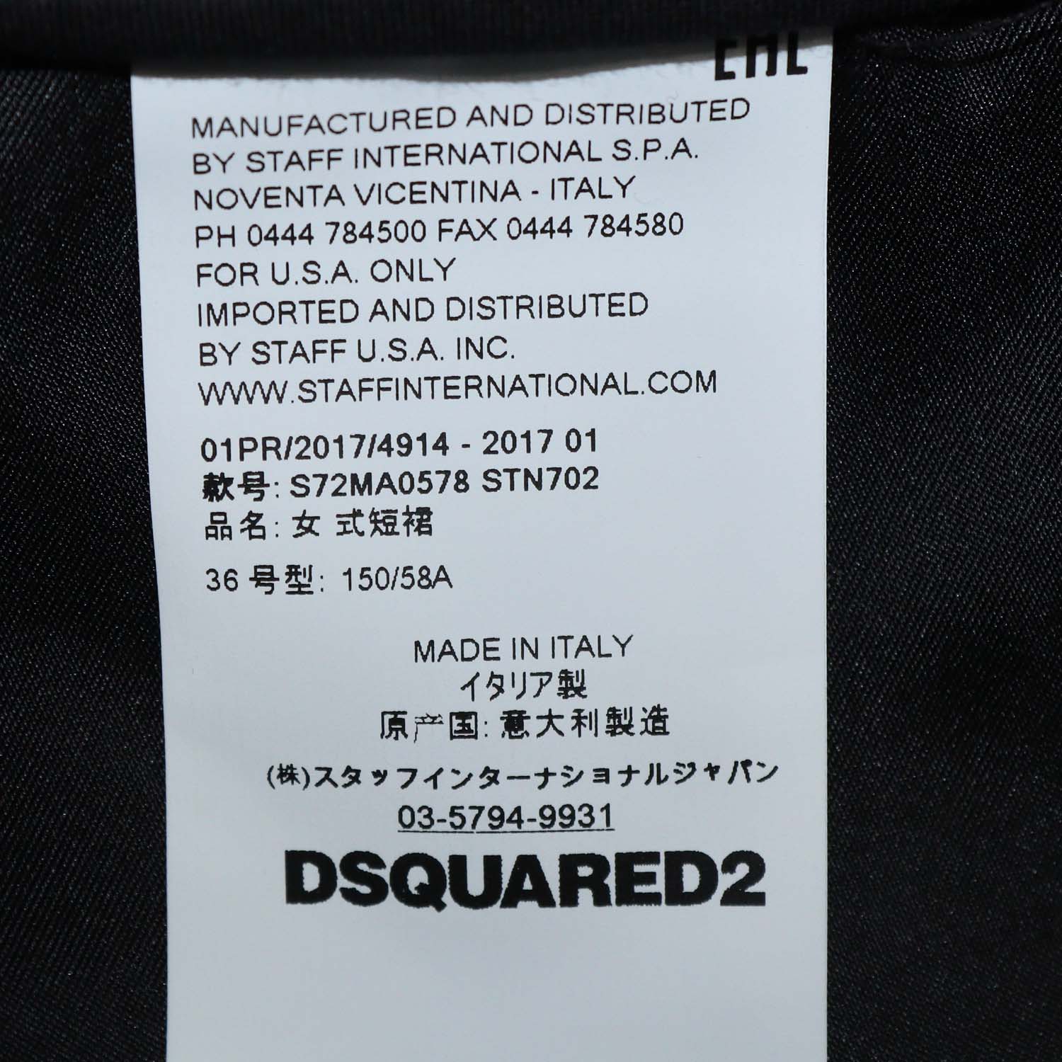 Dsquared2 Dark Blue/Black Denim and Leather Layered Mini Skirt