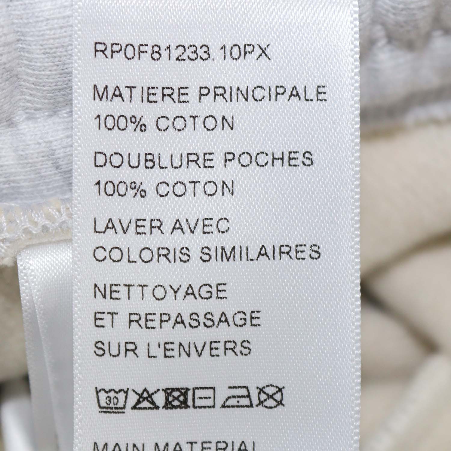 Celine Light Grey Cotton Drawstring Flared Sweatpants