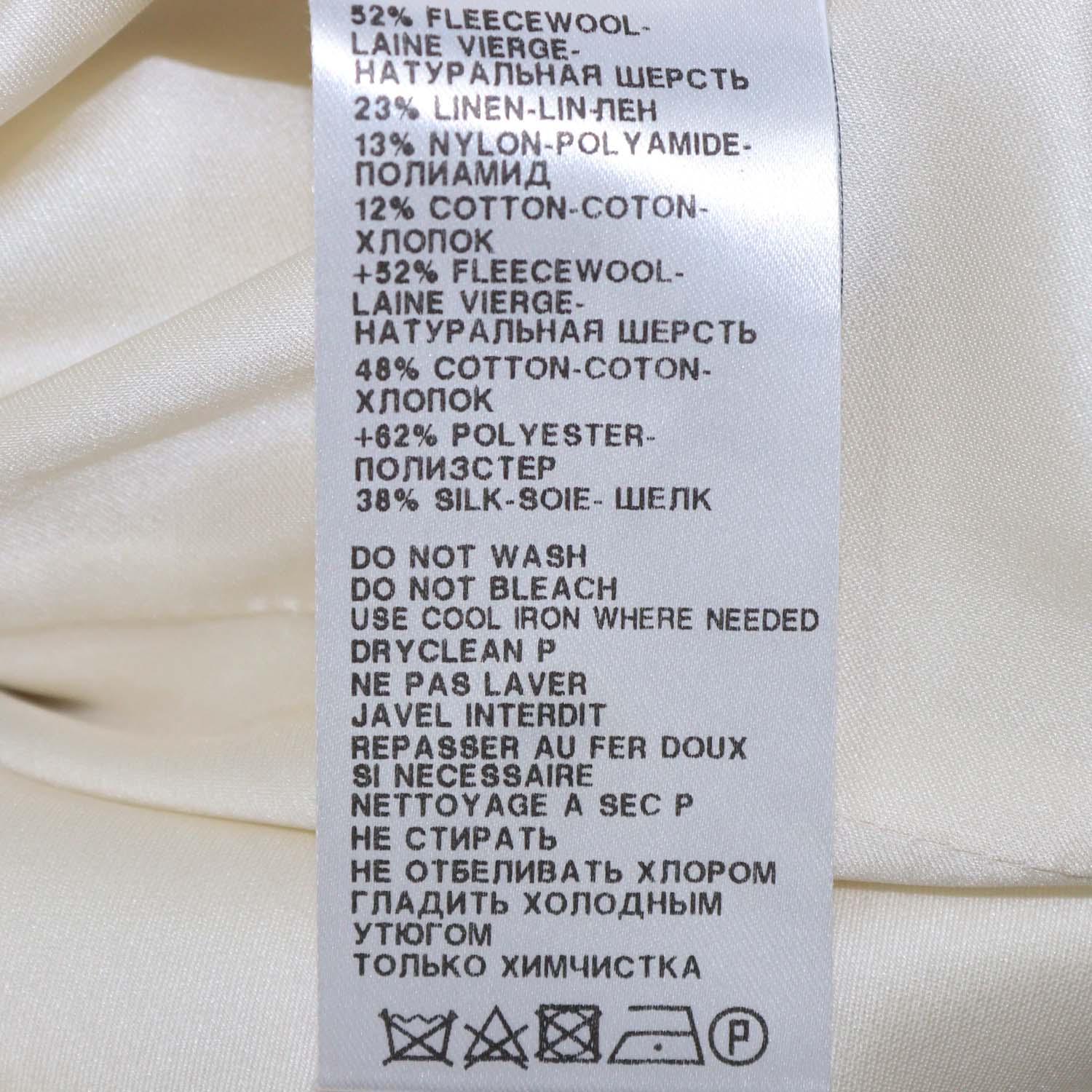 Ann Demeulemeester Cream Blend Wool and Silk Vest Dress