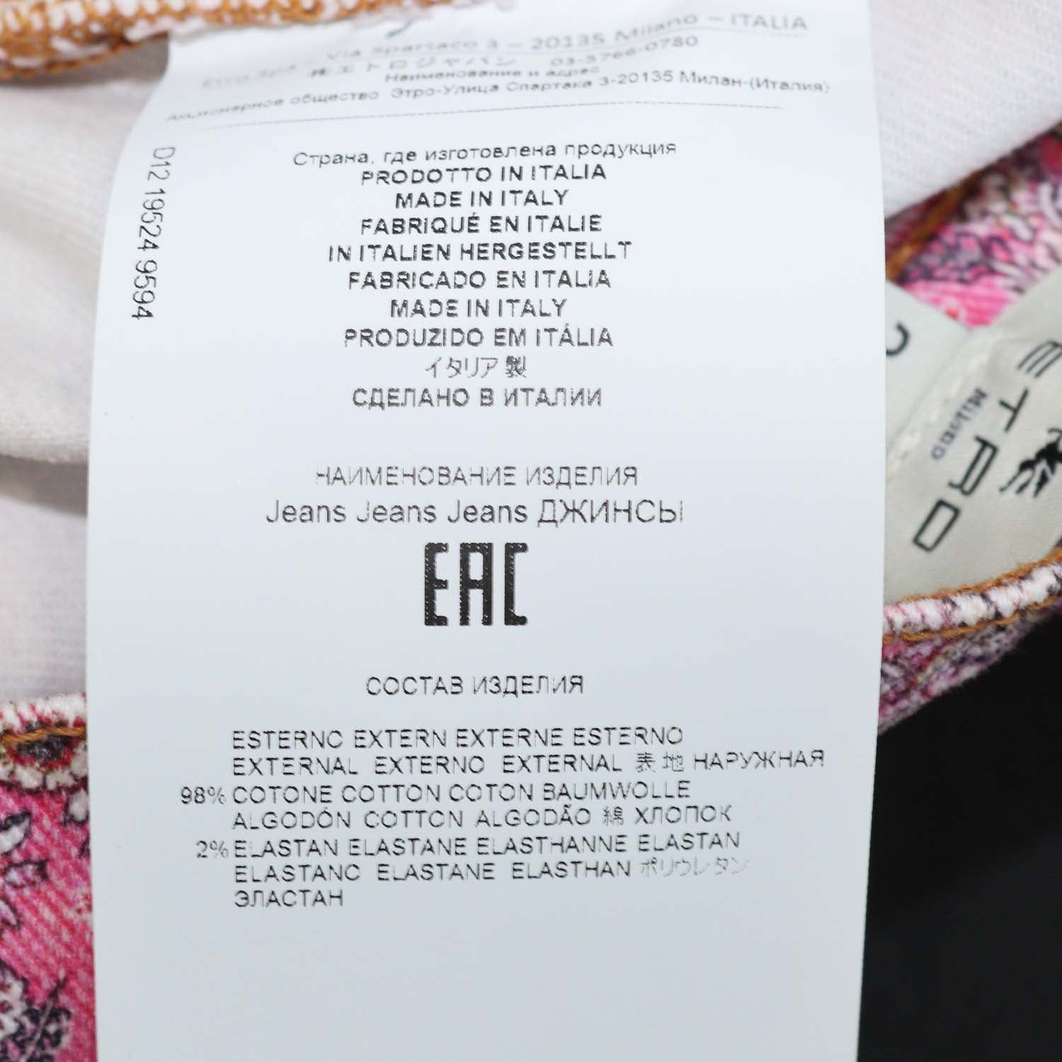 Etro Pink Denim Paisley Print Mini Short