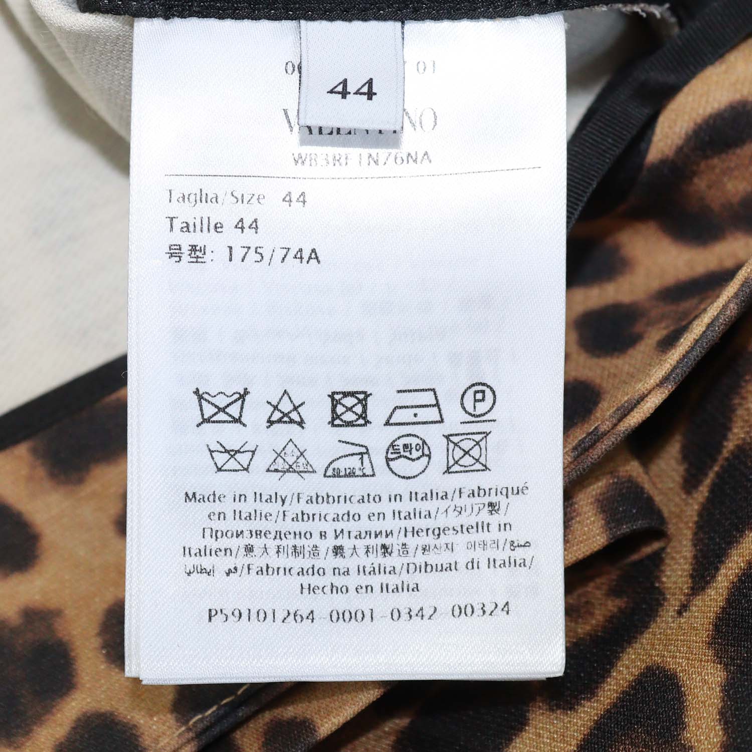 Valentino Brown Leopard Print Wool and Silk Mini Short