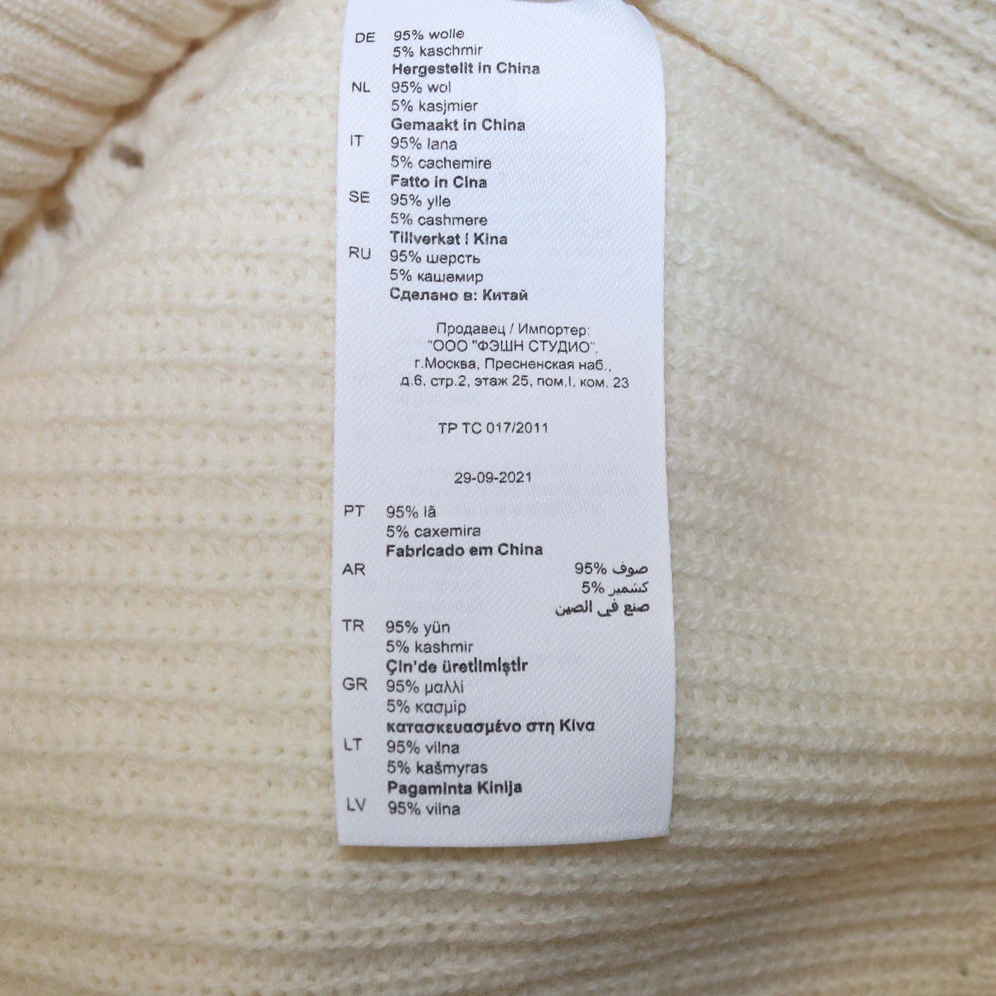 Sandro Beige Green Wool Cashmere Valerian Sleeveless Vest