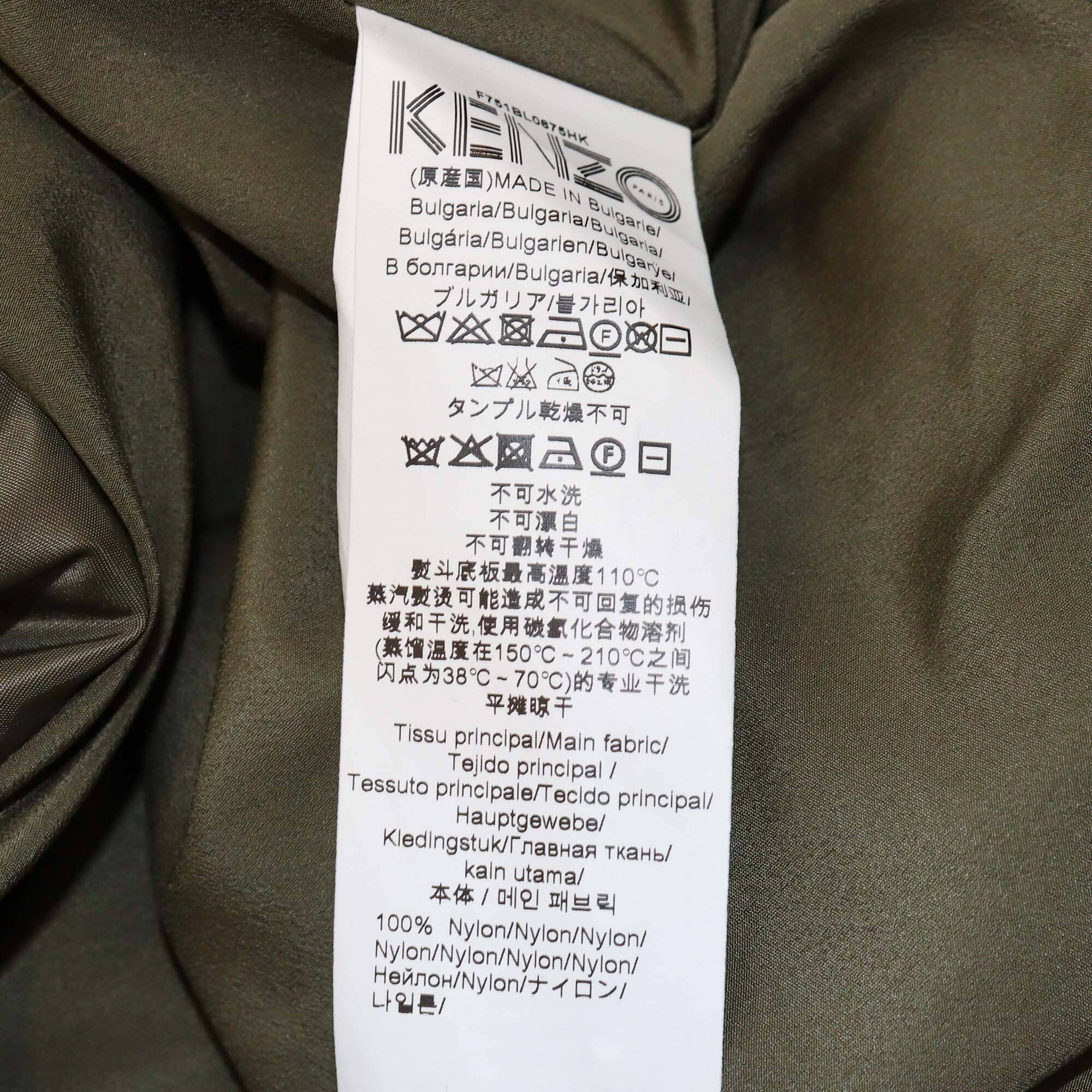 Kenzo Military Green Nylon Multi Pocket Bomber Jacket Womens Kenzo 