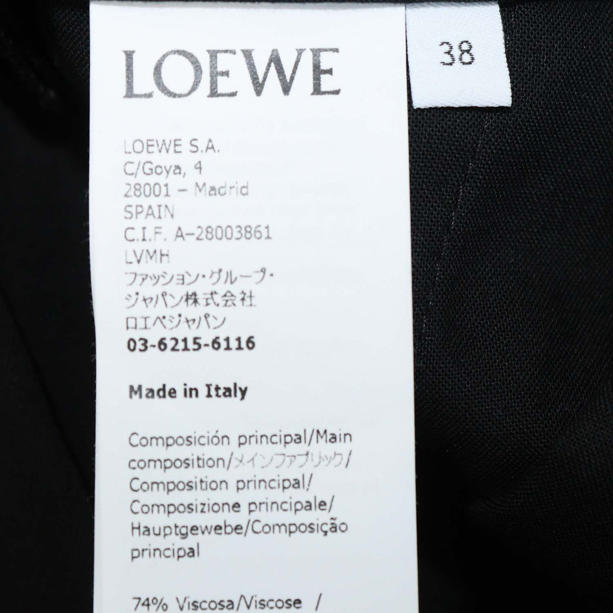 Loewe Black Blend Viscose Cargo Pants